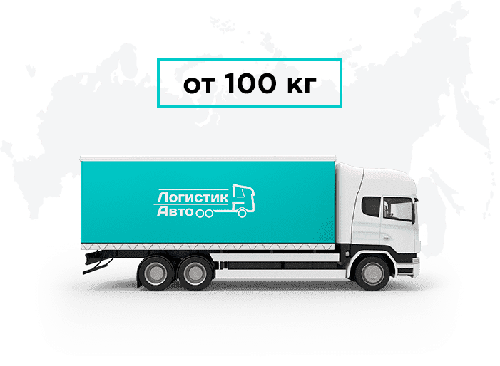 Грузоперевозки <nobr></picture>Армения</nobr> - <nobr>Йошкар-Ола</nobr>